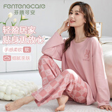 芬腾可安（FENTENGCARE）睡衣女士棉质春秋季长袖长裤圆领套头家居服两件套休闲可外穿QH