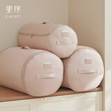 EACHY圆筒被子收纳袋整理袋衣物棉被装被子专用打包袋搬家神器-木桃粉L