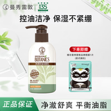 曼秀雷敦肌研极润洗面奶女士保湿洁面乳深层清洁泡沫补水女男士洁面洁面乳 净透控油洗面奶150ml+赠眼膜