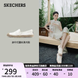 斯凯奇（Skechers）女鞋渔夫鞋单鞋新中式蕾丝平底鞋浅口一脚蹬通勤鞋113025