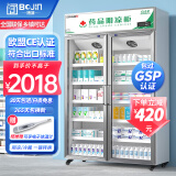 博津 药品阴凉柜冷藏柜医用冰箱药店展示柜立式冰箱医院诊所GSP认证药品柜 800L【铝合金】 阴凉/冷藏双模式