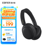 漫步者（EDIFIER）W800BT Free 头戴式蓝牙耳机 蓝牙5.4 一机双连 手机电脑适用 适用苹果华为小米 雅黑