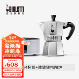 比乐蒂（Bialetti）[新年礼物]摩卡壶 经典手冲咖啡壶意大利家用意式浓缩手动咖啡机 4杯份+4.0电陶炉(雅致银) 160ml