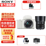 索尼（SONY） ZV-E10L微单相机 zv-e10数码相机小巧便捷 4K视频volg直播相机 白色16-50+蔡司32 F1.8【蔡司人像双头】 套餐三【128高速卡 含定制三脚架等配件】