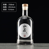 玻璃白酒瓶空酒瓶家用酿酒瓶密封一斤分装果酒瓶高档木塞存酒瓶子 伏特加透明750mlx1只