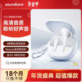 声阔（SoundCore）P20i高保真音质低延迟真无线蓝牙耳机入耳式音乐游戏耳机高清通话降噪适用苹果华为小米白