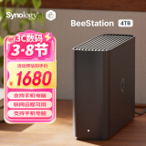 群晖（Synology）BeeStation 4TB四核心 内置4TB AI家庭相册 iCloud 照片备份 远程访问 自动同步备份照片文件