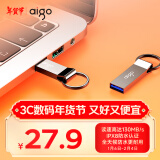 爱国者（aigo）64GB USB3.2 高速读写U盘 U310 Pro 金属U盘 学习办公 电脑通用 一体封装 防尘防水