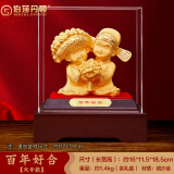 伯莎丹顿百年好合结婚礼物送新人高档实用婚庆礼品新婚送闺蜜朋友桌面摆件 百年好合大号 礼盒装