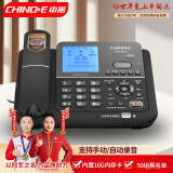 中诺录音电话机 循环录音 自动手动 办公家用 固定座机电话 密码 电话本 电脑管理G076雅士黑16G版