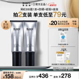 蒂佳婷（Dr.Jart）【京东自营】银管BB霜40ml 双支装 SPF50+++防晒隔离遮瑕隐形毛孔