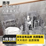 惠寻 京东自有品牌 收纳盒收纳箱杂物收纳神器储物盒 冰川纹收纳盒2只装
