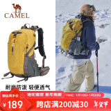 骆驼（CAMEL）户外轻便登山包大容量专业徒步防水旅行包背包双肩包男女  驼黄