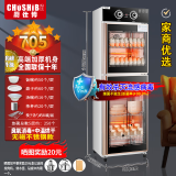 厨仕博消毒柜商用立式大容量家用消毒碗柜单门双门无磁不锈钢饭店厨房餐具消毒柜 店长推荐款420A无磁升级