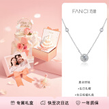 范琦（Fanci）【爱你同款】星点项链女银锁骨链纪念日生日礼物礼盒送女友 生日礼盒(联系客服付费打印照片)