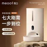 meoof觅凹蛋卷自动喂食器猫咪狗狗投食机定时定量摄像头可视互动