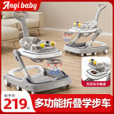 ANGI BABY婴儿学步车2024新款学步车儿童多功能防侧翻手推车助步车