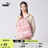 彪马（PUMA）官方 新款运动休闲印花双肩背包 PHASE BACKPACK 077482 新婚粉 05 OSFA/均码