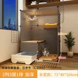 爱咪宠猫笼子家用猫窝别墅带厕所一体室内带猫砂盆大号幼猫猫屋猫咪笼子 陨石黑 加深三层 更高有隐私 厕所款：猫砂盆和铲+逗猫棒+爬梯
