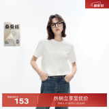 伊芙丽（eifini）【天然桑蚕丝】简约真丝混纺丝光内搭T恤女2024春装新款打底上衣 白色 圆领款 170/92A/XL 125-135斤