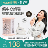 HEGEN海格恩奶嘴婴儿宝宝宽口径超软硅胶仿真母乳自然吸奶防胀气奶嘴 3阶段圆孔(6月以上奶嘴) 2只装