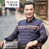 啄木鸟长袖T恤男 春夏爸爸中年男士上衣服翻领打底衫中老年人男装爷爷 LM16紫色 L /170