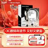 西部数据（WD）2TB 企业级机械硬盘DC HA210 SATA 7200转128MB CMR垂直 3.5英寸HUS722T2TALA604