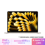 Apple/苹果AI笔记本/2024MacBookAir13.6英寸M3(8+10核)16G 256G 星光色电脑【定制】Z1HV0002B