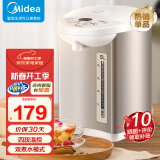 美的（Midea）电热水壶恒温饮水机电水壶电热水瓶煮茶壶 304不锈钢5L多段温控烧水壶双层防烫智能烧水一体机 智能控温丨50Colour201 5L