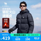 骆驼火山羽绒服1.0男士鸭绒加厚防寒面包服潮款冬季外套M13CR07089