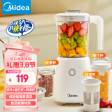 美的（Midea）【国家补贴】榨汁料理机一机三杯多功能研磨机婴儿辅食机豆浆机搅拌机便携随行杯LZ25Easy121