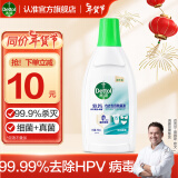 滴露（Dettol）衣物除菌液内衣裤除菌 纯白椰香750ml 除真菌祛异味 99.9%杀菌