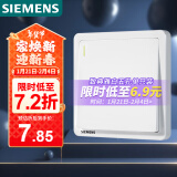 西门子（SIEMENS）开关面板 一开单控带荧光面板 86型暗装墙壁面板 致典雅白色