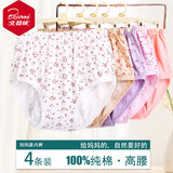 北极绒妈妈纯棉内裤中老年人高腰全棉女士短裤奶奶三角裤大码加肥加大码