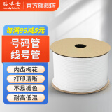 贴博士（handylabels） P76电脑蓝牙线号机P70蓝牙号码管打印机P60线号管打印机P66套管打号机热缩管打码机便携式打号机 2.5平套管