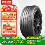 朝阳1号 汽车轮胎 205/55R16 91V  ARISUN 1