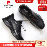 皮尔卡丹（pierre cardin）男鞋真皮休闲运动时尚轻便厚底细纹软牛皮健步鞋松紧带百搭皮鞋男 黑色 圆头 38 (240mm)