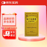 独一味 独一味胶囊 0.3g*90粒/瓶