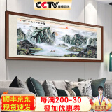 佳得雅新中式客厅装饰画沙发背景墙壁画字画山水画靠山图办公室风景挂画 春山富水A2 88*218cm宣纸+胡桃色框（热款）