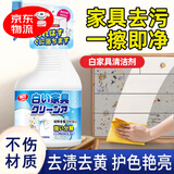 PORM肤感柜门清洁剂家具去手印专用肤感膜神擦衣柜橱柜子去油污清洗器 白色家具肤感柜门清洁剂500ml