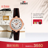 天梭（TISSOT）刘亦菲同款 小美人系列石英女表 情人节送女友T126.010.36.013.00