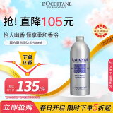 欧舒丹（L'OCCITANE）【春日焕新礼】薰衣草泡泡沐浴露500ml清香清洁保湿官方直售