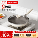 荣事达（Royalstar）平底锅不粘锅无氟涂层家用煎锅煎蛋牛排锅电磁炉平底煎锅 【无氟涂层】陶瓷煎锅20CM