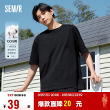 森马（Semir）[纯棉]T恤男24夏简约通勤休闲短袖上衣纯色圆领t恤109924100101