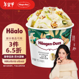 哈根达斯（Haagen-Dazs）开心果奶霜冰淇淋100ml