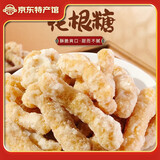 范福记谢老五湖南常德特产老式手工花根糖兰花根雪花根白糖根零食小吃休 400g*2袋