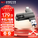 忆捷（EAGET）512GB Type-C USB3.2双接口U盘CF33 手机电脑两用高速安卓苹果iPad笔记本大容量闪存盘