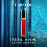 TOM FORD黑金唇镜TF01绯红显嫩草莓红TF唇釉口红 生日礼物女送女友