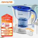 九阳（Joyoung）过滤净水器 家用滤水壶 净水壶（一壶13芯 ） 3.5L 四重过滤 智能换芯提醒 B05E