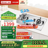 林内（Rinnai）【鲸吨吨】家用嵌入式天燃气灶【家电国家补贴20%】台嵌两用5.2kW双眼猛火定时灶具 不锈钢2E08MTX